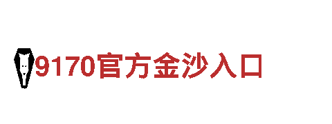 玩转6566体育怎么样，畅享精彩游戏世界！